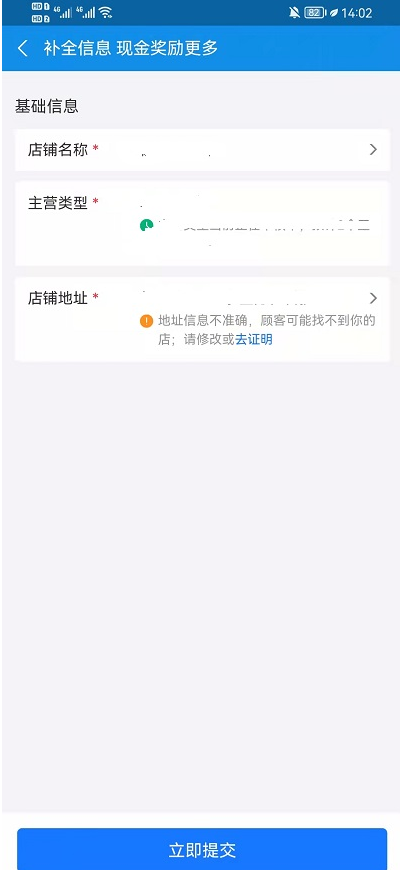 支付宝扫码领红包安全吗？支付宝扫码领红包商家怎么赚赏金？