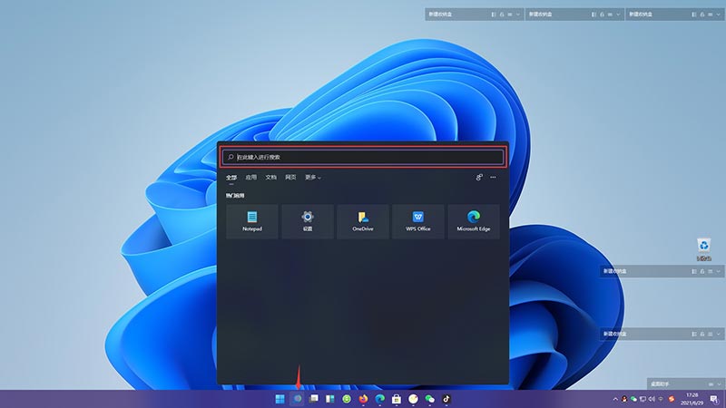 Windows11怎么安装抖音?Windows11看抖音教程介绍