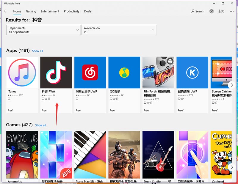 Windows11怎么安装抖音?Windows11看抖音教程介绍