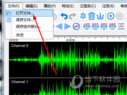 音频编辑大师如何混音 整合音轨的方法