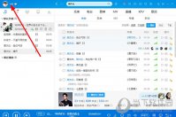 酷狗怎么解绑手机号 酷狗怎么解除手机绑定