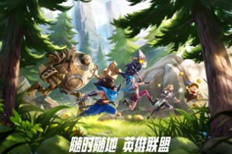 英雄联盟手游资产等级是什么意思 英雄联盟手游资产等级怎么提升