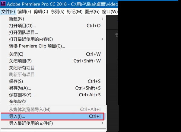 premiere pro cc怎么旋转视频?premiere pro cc旋转视频的方法