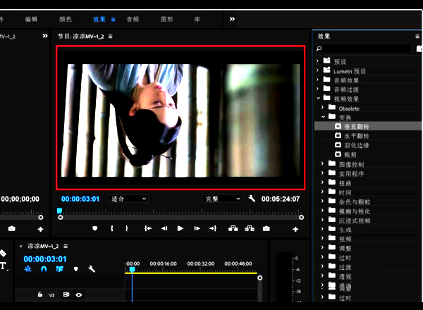 premiere pro cc怎么旋转视频?premiere pro cc旋转视频的方法