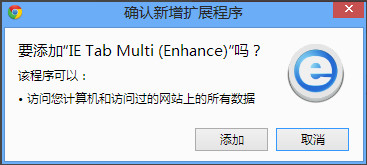 谷歌浏览器怎么设置兼容模式  谷歌浏览器兼容模式如何设置