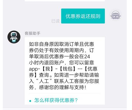 得物上取消订单钱什么时候到？得物取消订单会全额退款吗？