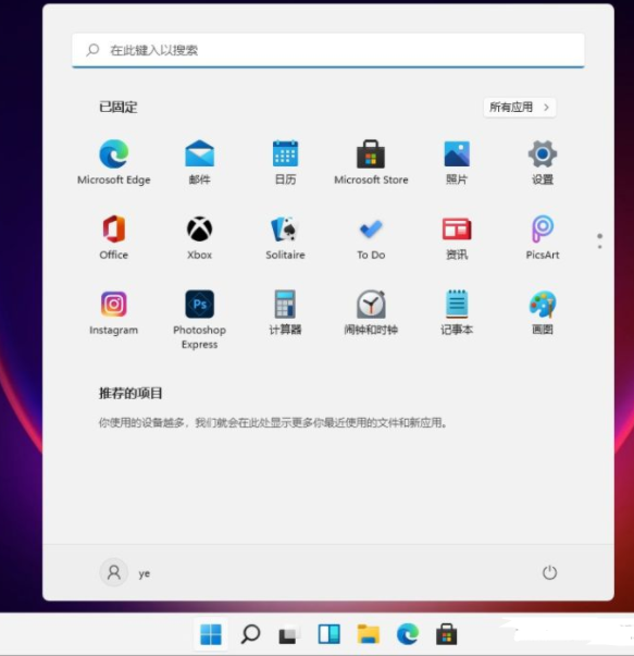 win11和win10哪个流畅？win11和win10区别是什么？