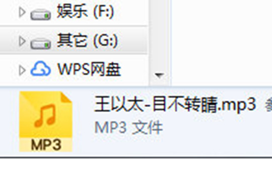 酷我音乐怎么下载MP3格式 下载转换MP3格式方法介绍