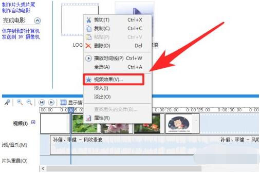 如何利用windows movie maker制作视频？windows movie maker制作视频方法教程