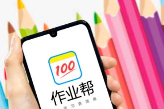 作业帮vip怎么取消自动续费 作业帮vip怎么退款