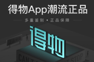 得物退款成功但是钱没到账是为什么？得物退款多久到账？为什么不是全款？