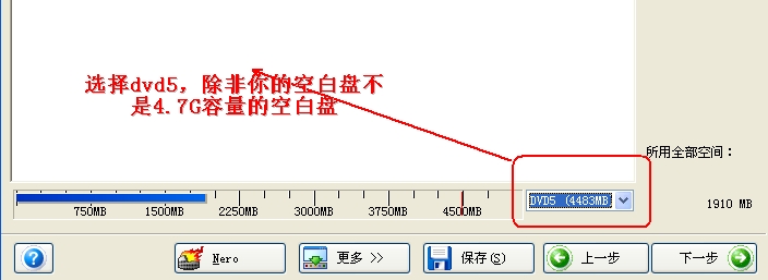 nero11如何刻录视频?nero11刻录视频的方法