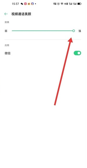 opporeno6如何开启视频通话美颜?opporeno6启用视频通话美颜步骤