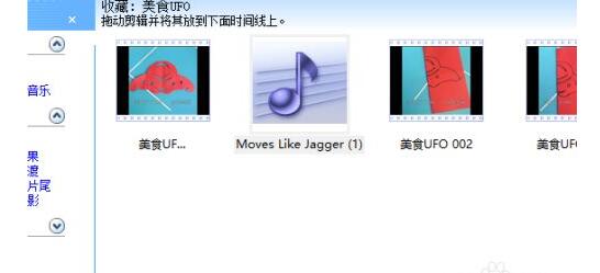 windows movie maker怎么给视频加音乐?windows movie maker给视频加音乐的方法