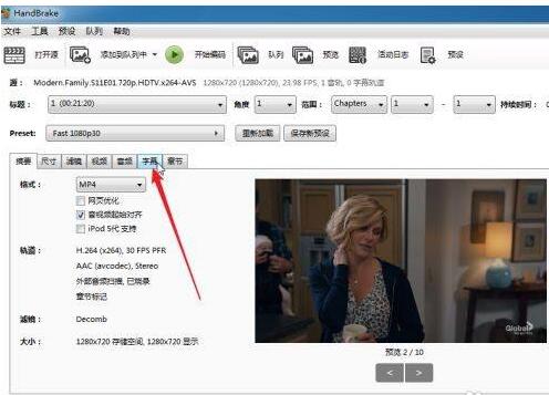 handbrake怎样给视频添加编写的字幕?handbrake给视频添加编写字幕方法