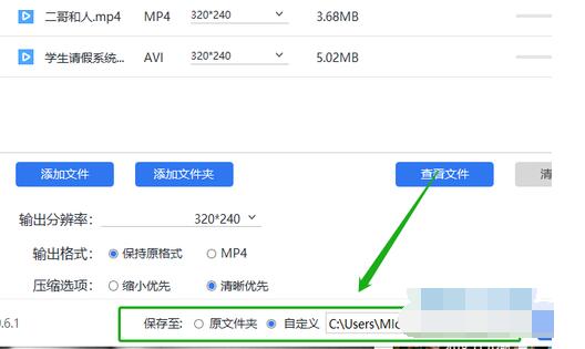 手机视频怎么压缩变小 手机视频压缩方法