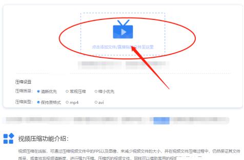 手机视频怎么压缩变小 手机视频压缩方法