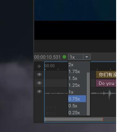 arctime pro中如何将视频的播放速度调整?arctime pro中视频的播放速度调整方法