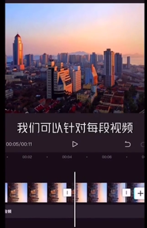 剪映视频动画怎么加 剪映视频动画制作教程