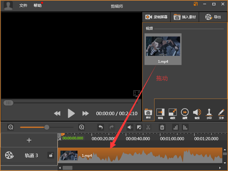 剪辑师给视频怎样添加文字?剪辑师给视频添加文字的方法