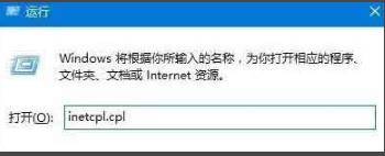 谷歌浏览器ssl连接出错怎么办？