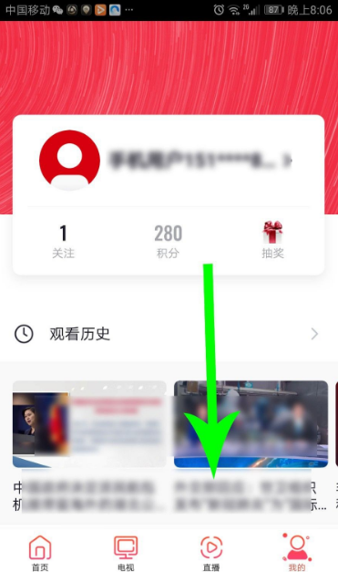 央视频app怎么入驻?入驻央视频app方法