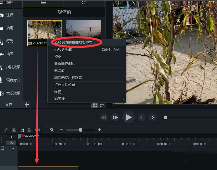 camtasia studio如何将两个视频合成 camtasia将两个视频放在一个屏幕中进行同时播放的操作步骤