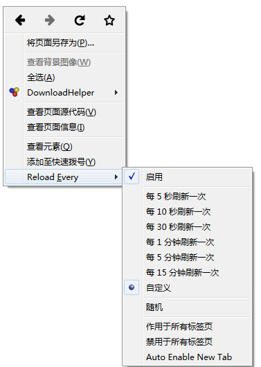 火狐浏览器怎么设置自动刷新 火狐浏览器设置自动刷新方法