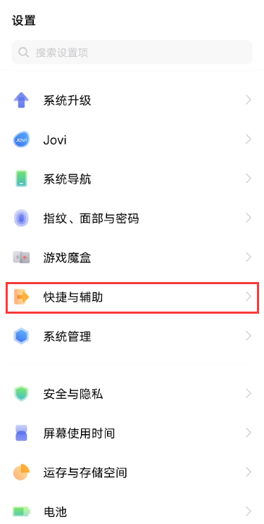 vivos7t微信美颜视频怎么开 vivos7t设置微信美颜视频方法