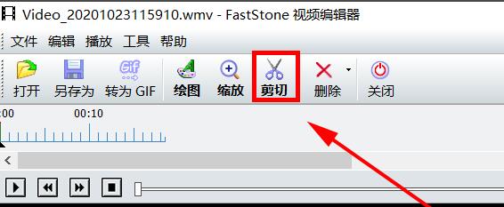 faststone capture怎样剪切视频 使用FastStone Capture剪切视频的方法