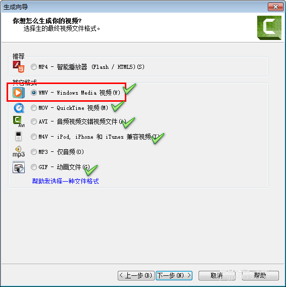 camtasia studio如何剪切视频 camtasia studio剪切视频的方法