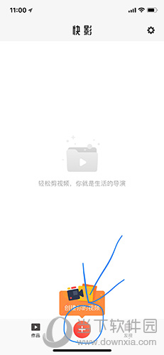 抖音怎么添加字幕？抖音添加字幕方法