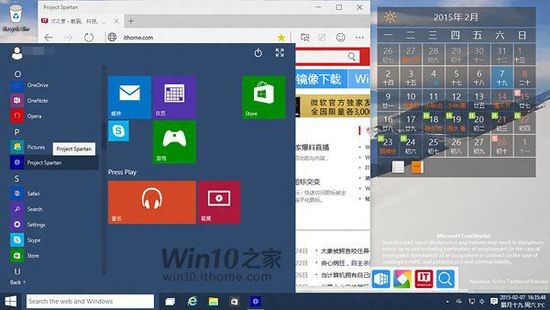 Win10斯巴达浏览器怎么开启 斯巴达浏览器使用体验