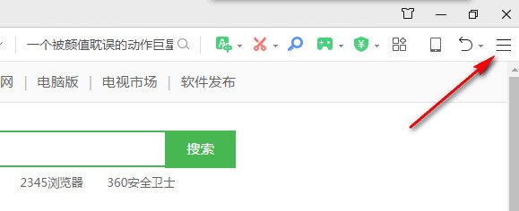 360浏览器收藏栏不见了怎么办 360浏览器怎么显示收藏栏