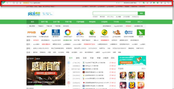 360浏览器收藏栏不见了怎么办 360浏览器怎么显示收藏栏