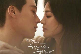 现在正在分手中在哪里看 现在正在分手中多少集