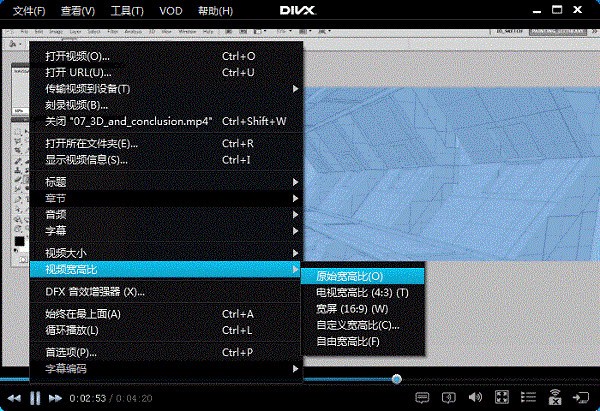 DivX Plus