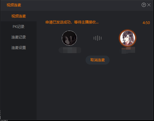 斗鱼TV直播伴侣电脑版