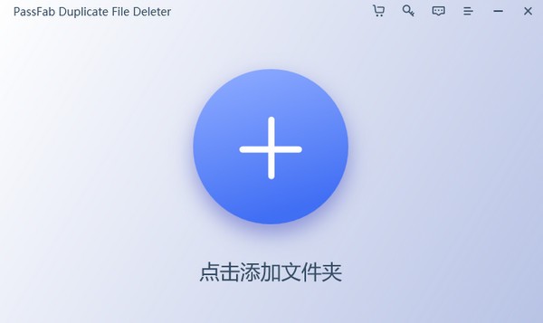 PassFab Duplicate File Deleter(重复文件删除器)