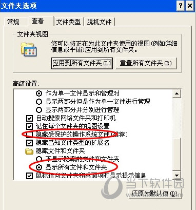 360安全浏览器收藏夹在哪里 360浏览器收藏夹路径