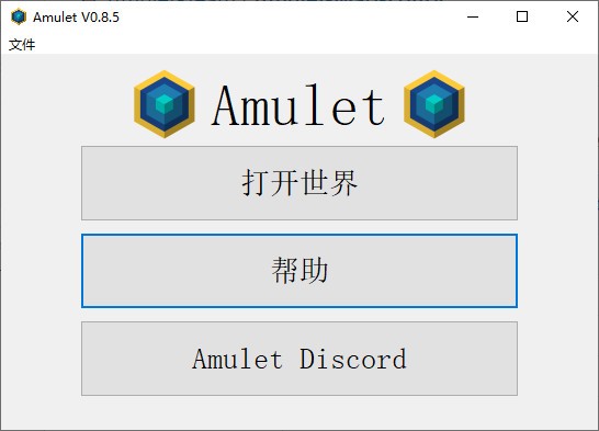 Amulet(MC地图编辑器)