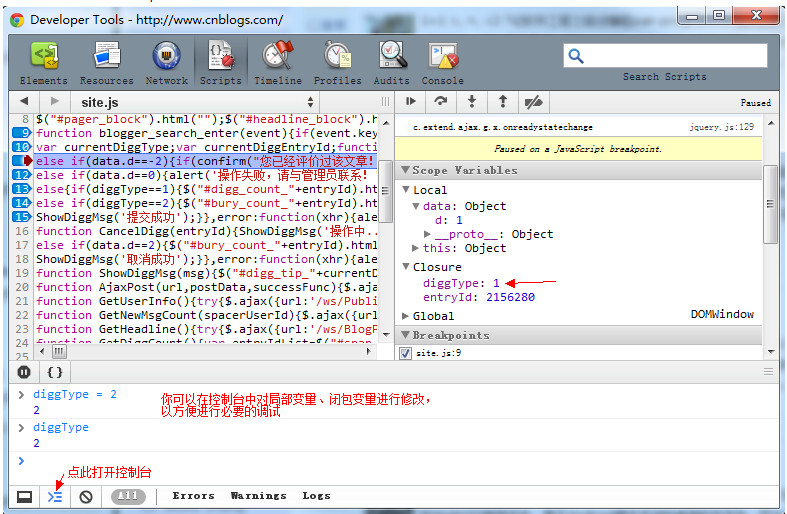 谷歌浏览器怎么调试js  谷歌浏览器调试javascript教程