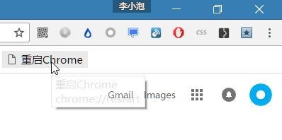 Chrome浏览器占用内存过大怎么办？一招解决谷歌浏览器内存占用