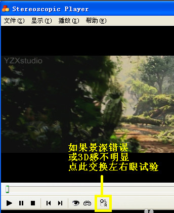 stereoscopic player怎么设置  stereoscopic player设置教程