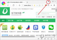 360极速浏览器怎么换皮肤 360极速浏览器主题更换方法