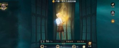 哈利波特魔法觉醒卢娜怎么样 哈利波特魔法觉醒卢