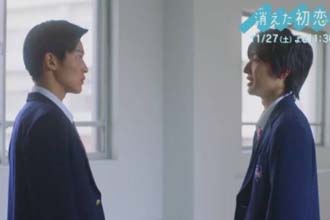 消失的初恋百度网盘提取码是多少 消失的初恋一共多少集