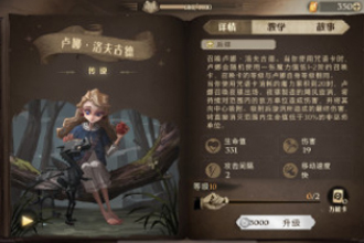 哈利波特魔法觉醒卢娜伙伴卡作用如何？什么时候上线？卢娜回响作用效果一览