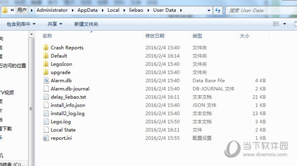 猎豹浏览器缓存文件在哪 猎豹浏览器缓存文件位置说明