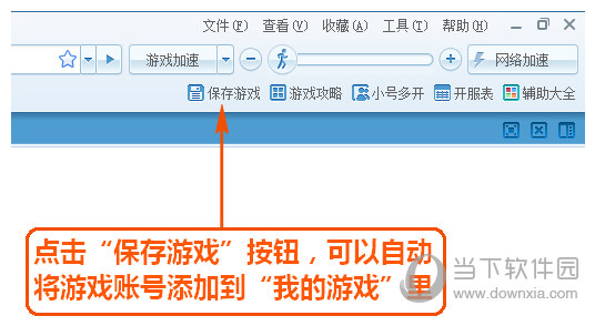 糖果游戏浏览器怎么用 糖果游戏浏览器使用教程